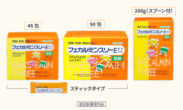 フェカルミンスリーE顆粒パッケージ画像