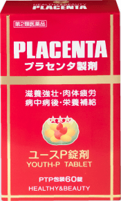 ユースP錠剤商品画像