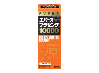 エバースプラセンタ10000商品画像